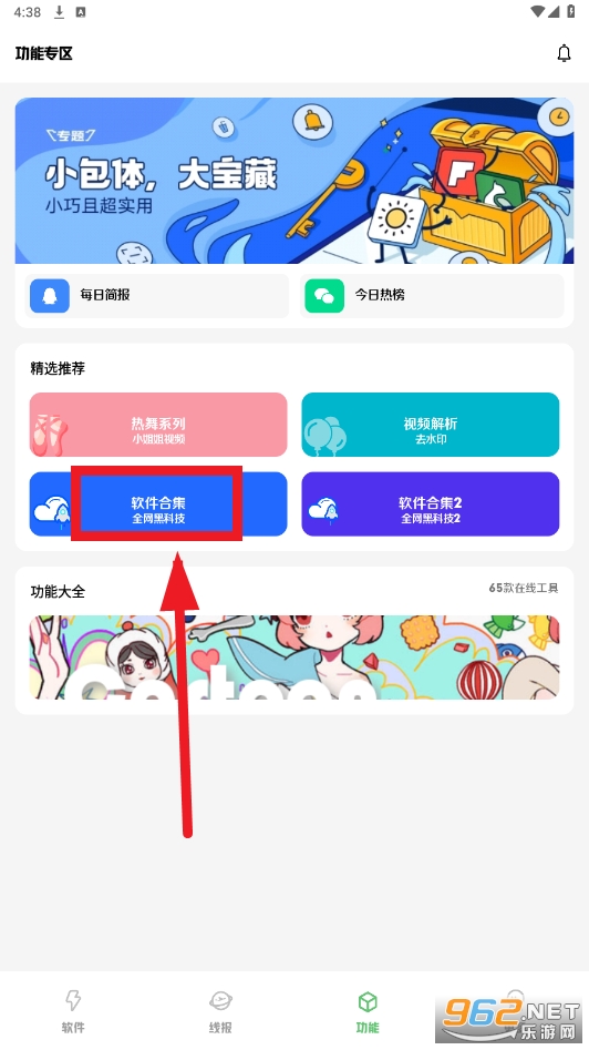 ����app