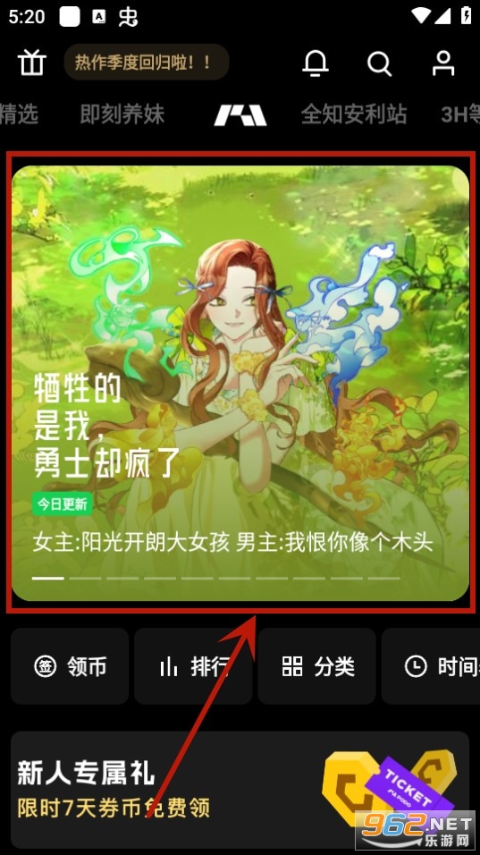 podo����app