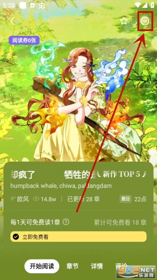 podo����app