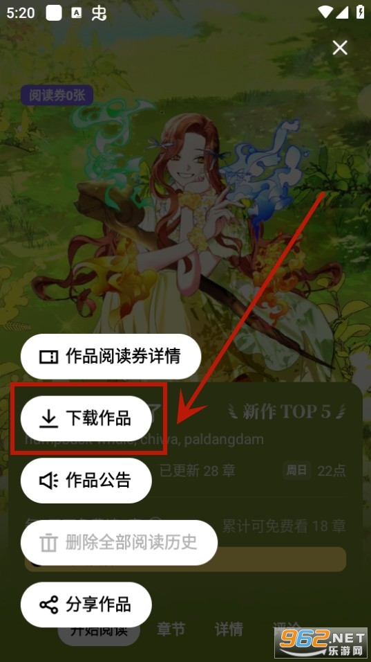 podo����app