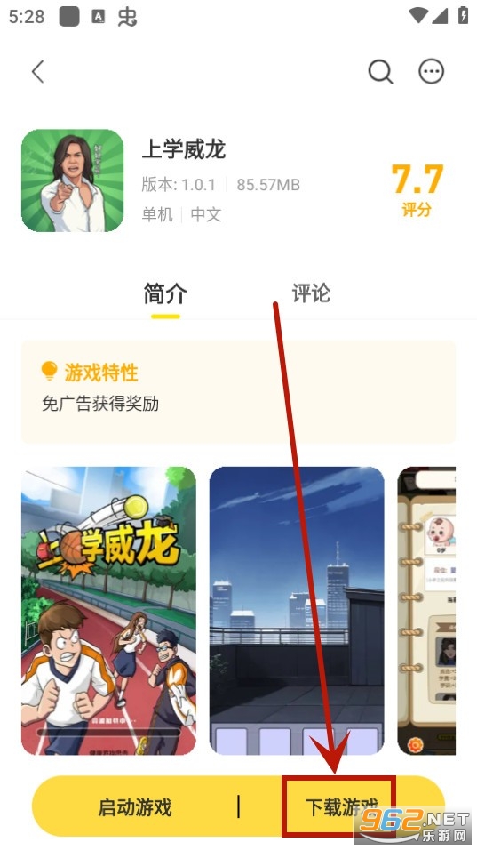 闪玩app 闪玩app