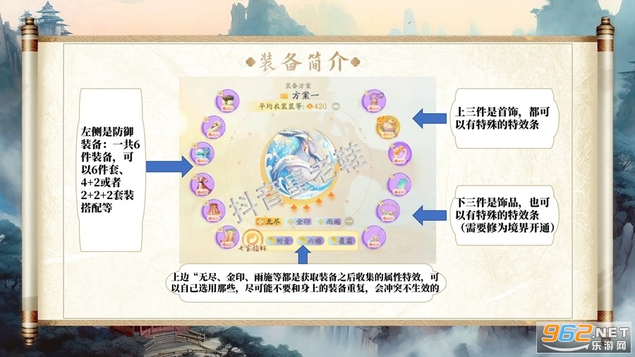 射雕网易手游 射雕网易手游