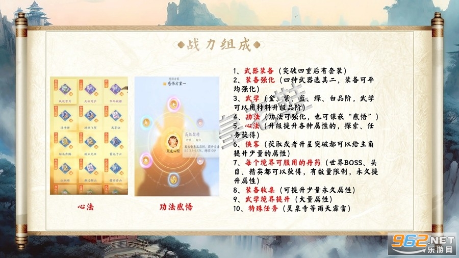 射雕网易手游 射雕网易手游