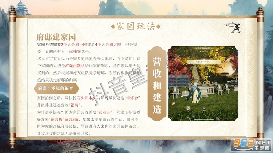 射雕网易手游 射雕网易手游