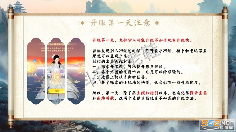 射雕网易手游 射雕网易手游