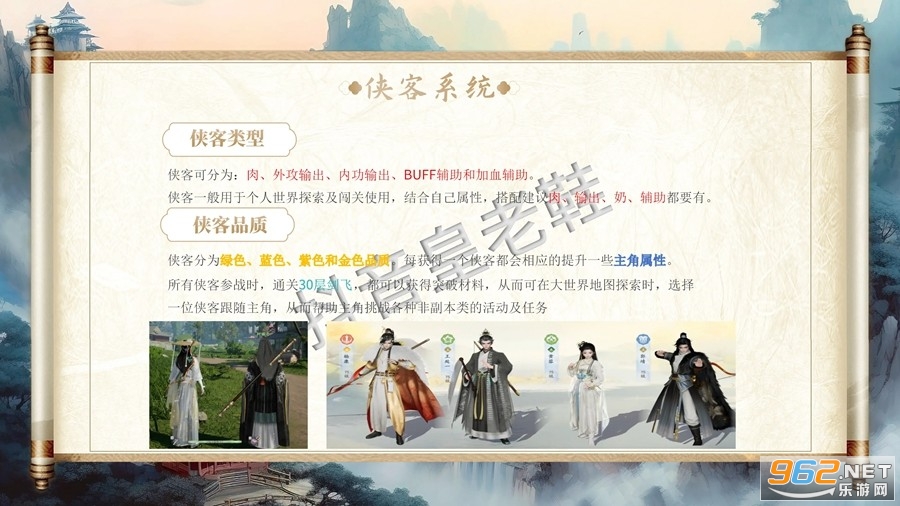 射雕网易手游 射雕网易手游