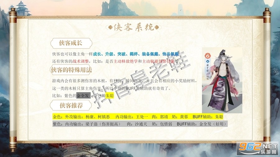 射雕网易手游 射雕网易手游