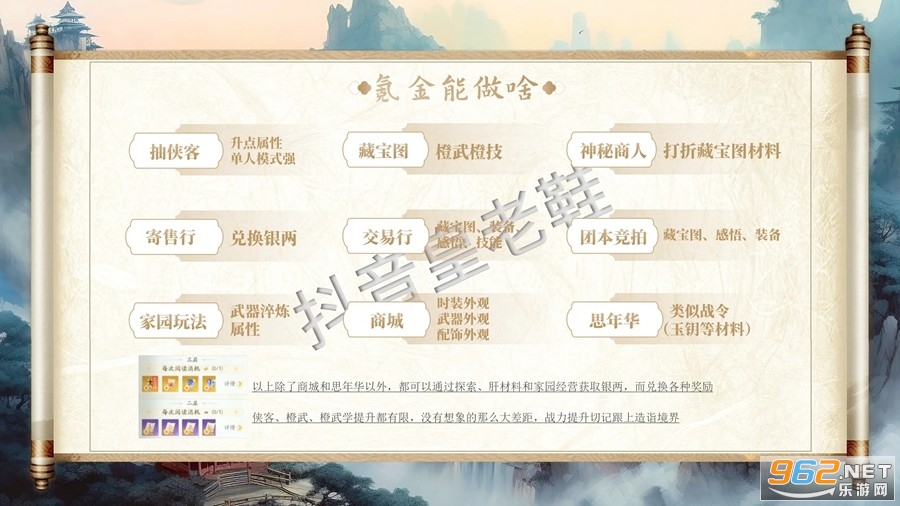 射雕网易手游 射雕网易手游