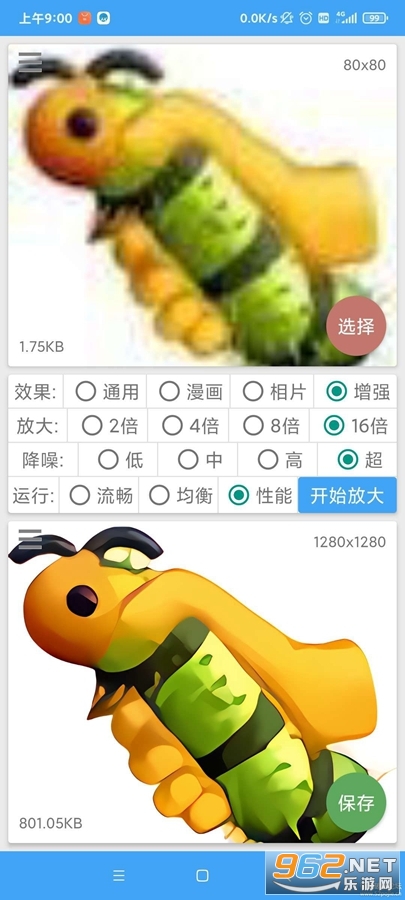 图片放大器app 图片放大器app