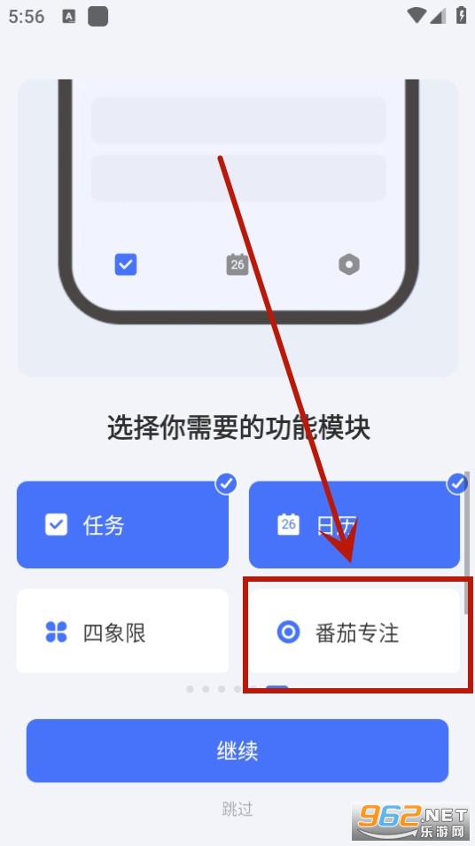 TickTick�ճ̹�������