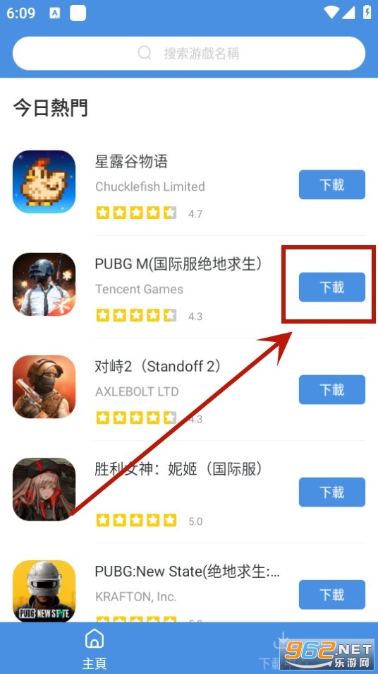 games today中文版 games today中文版