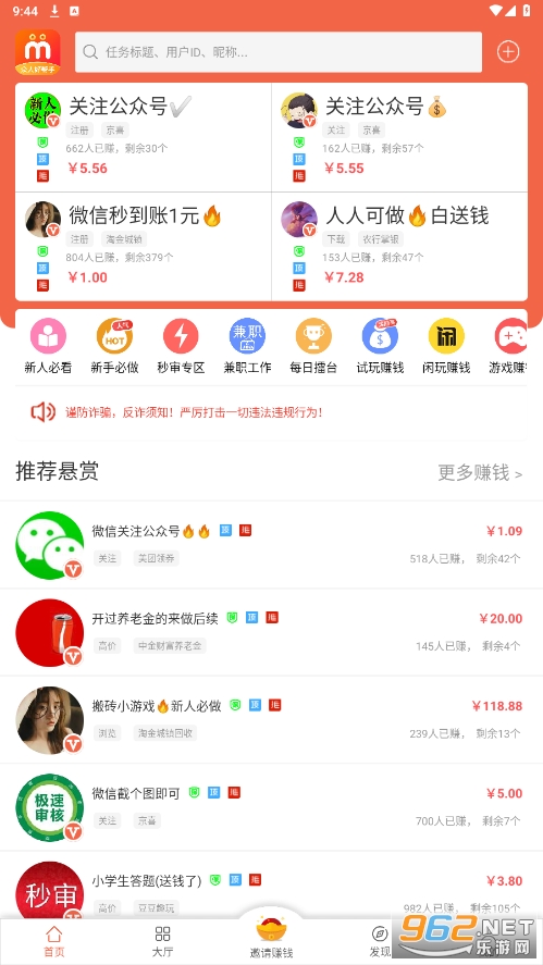 ���˺ð���app