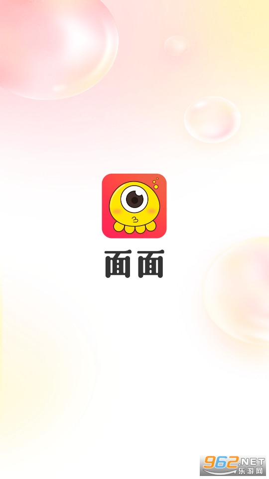 面面交友平台 面面交友平台