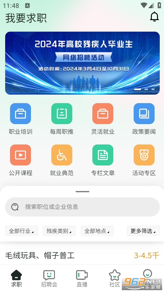 �й�������ҵƽ̨