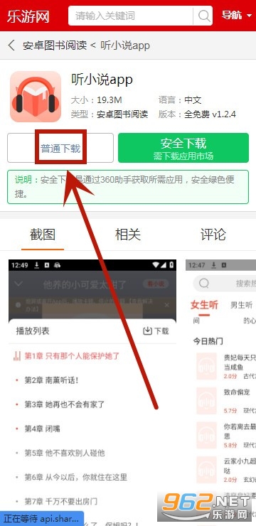 ��С˵app