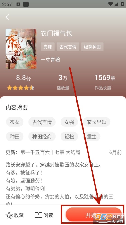 ��С˵app