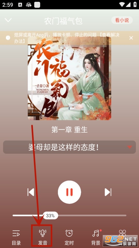 ��С˵app