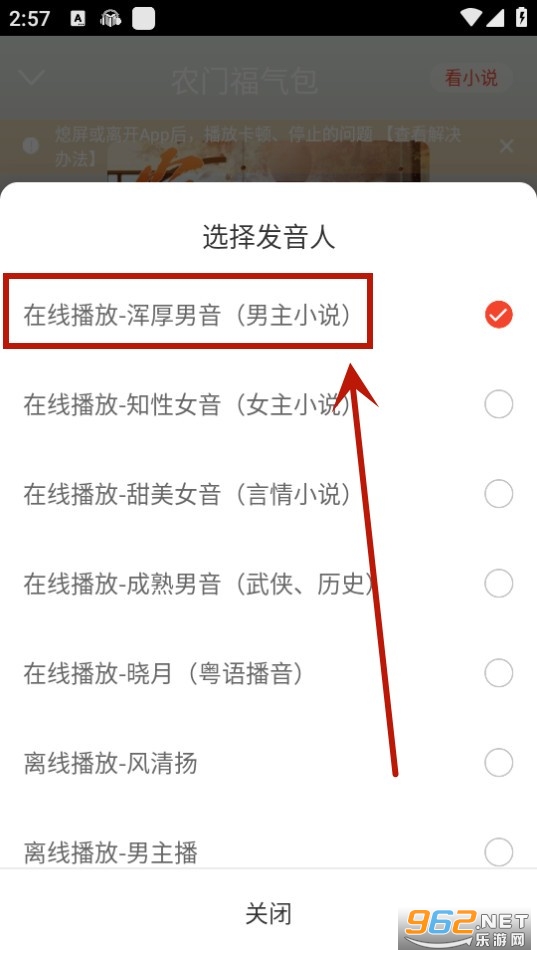��С˵app