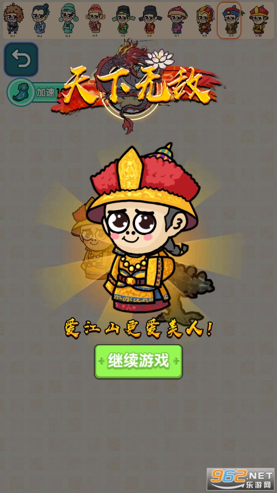 �ϳɵ�һ��Ϸ