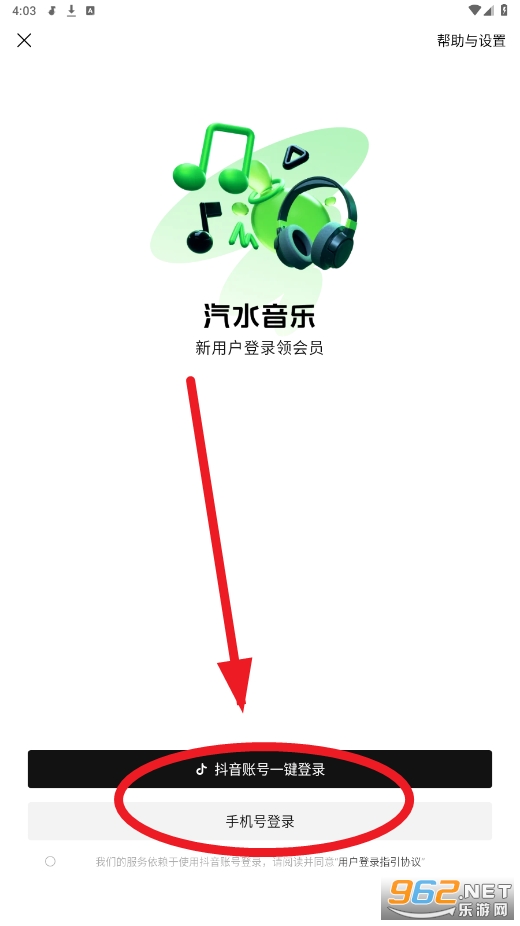 ��ˮ����app