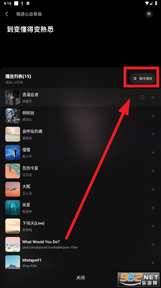 ��������app�ٷ���