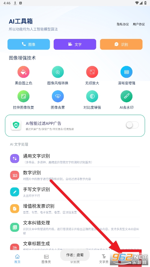ai�������ƽ��