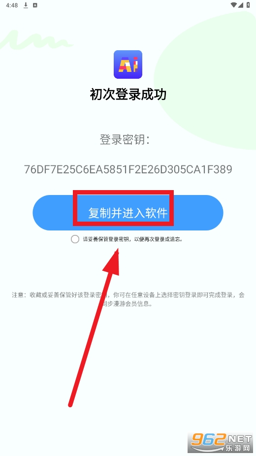 ai�������ƽ��