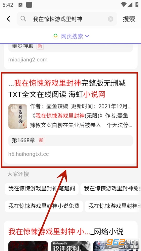 ����̽��app���°�