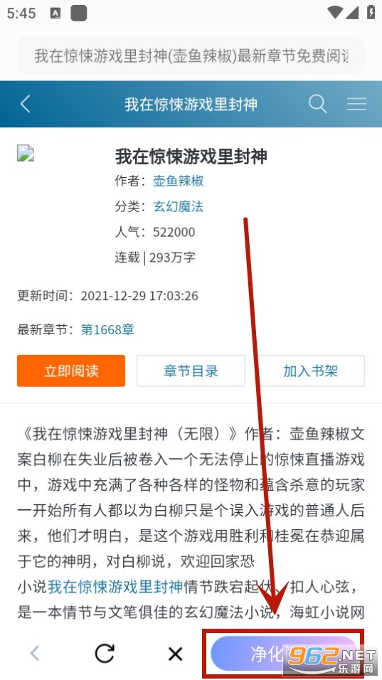 ����̽��app���°�