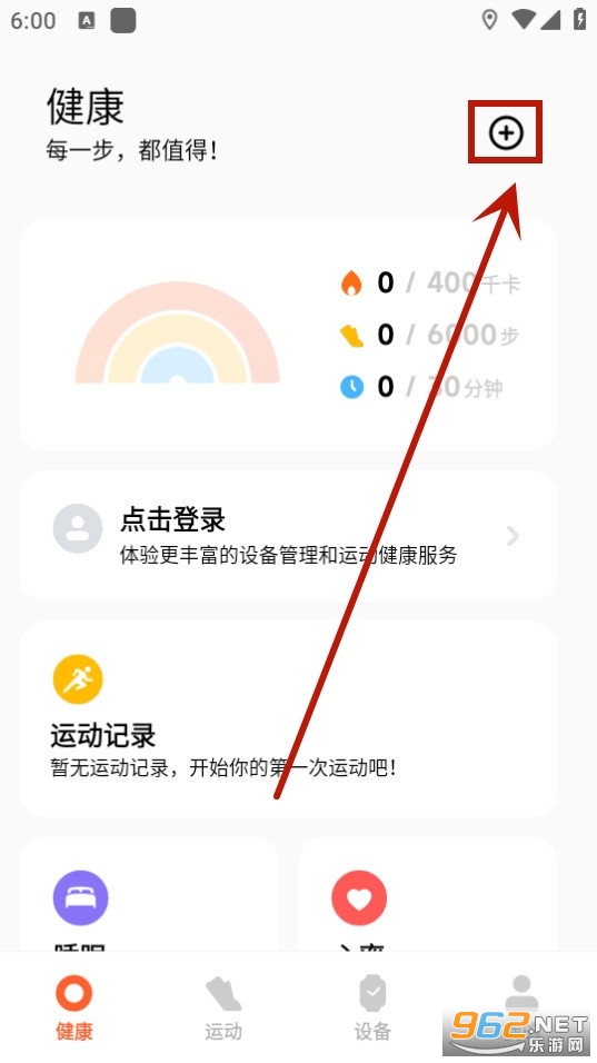 С�״���app���°汾