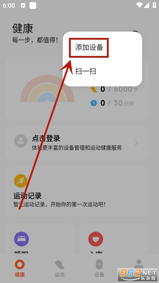 С�״���app���°汾
