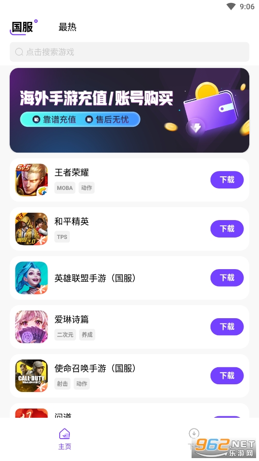 �漣���ӹٷ�����