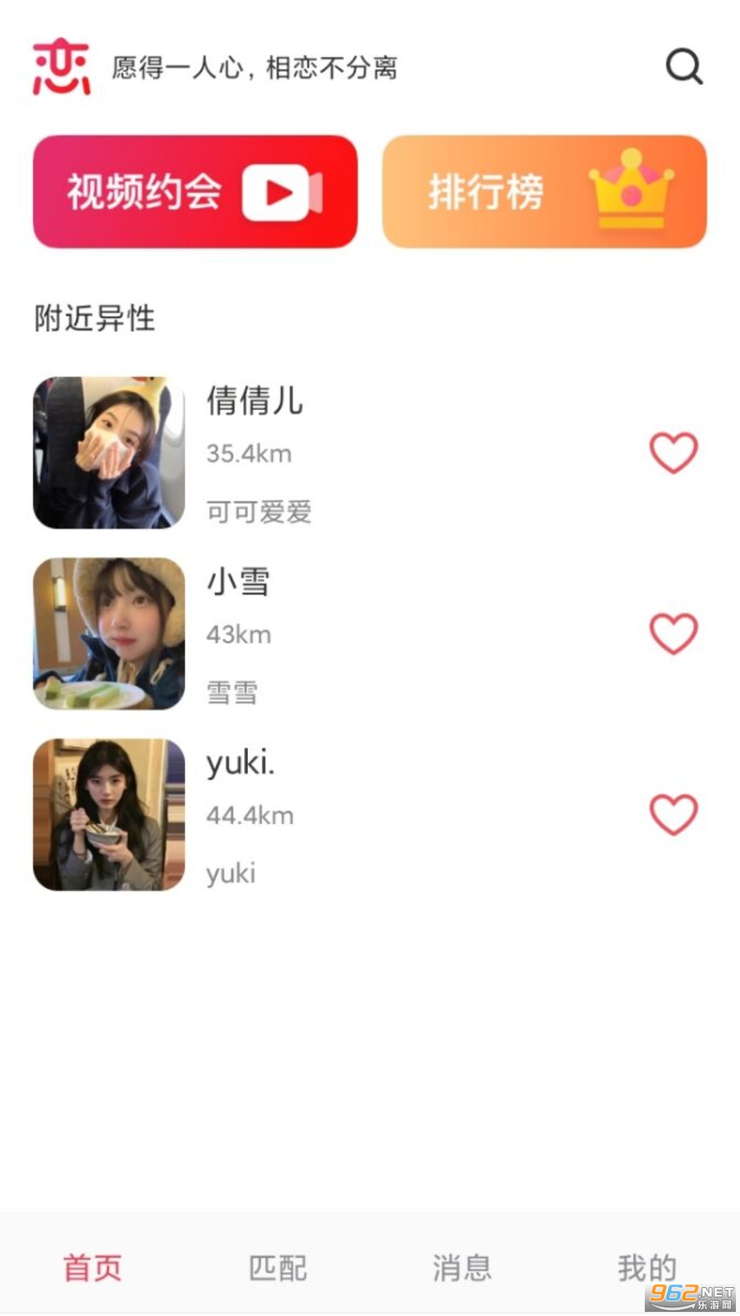 һ��app