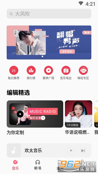 oppo手机自带音乐软件 oppo手机自带音乐软件