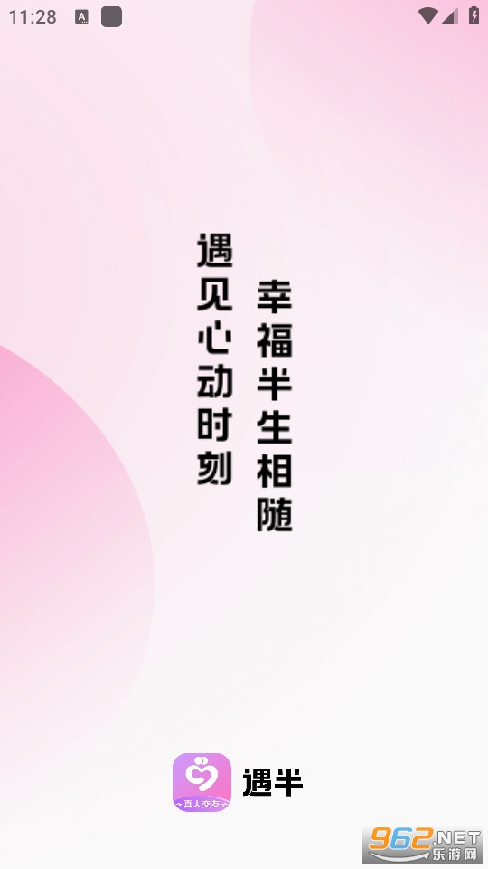 ����app