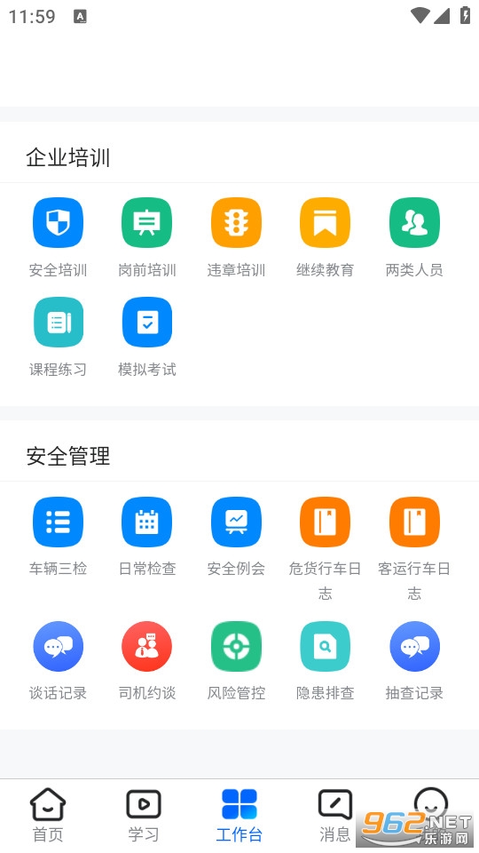 ��ͨ��ȫ�ƿ���app