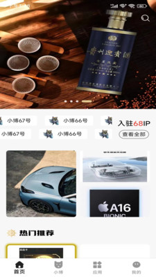 ?��������app