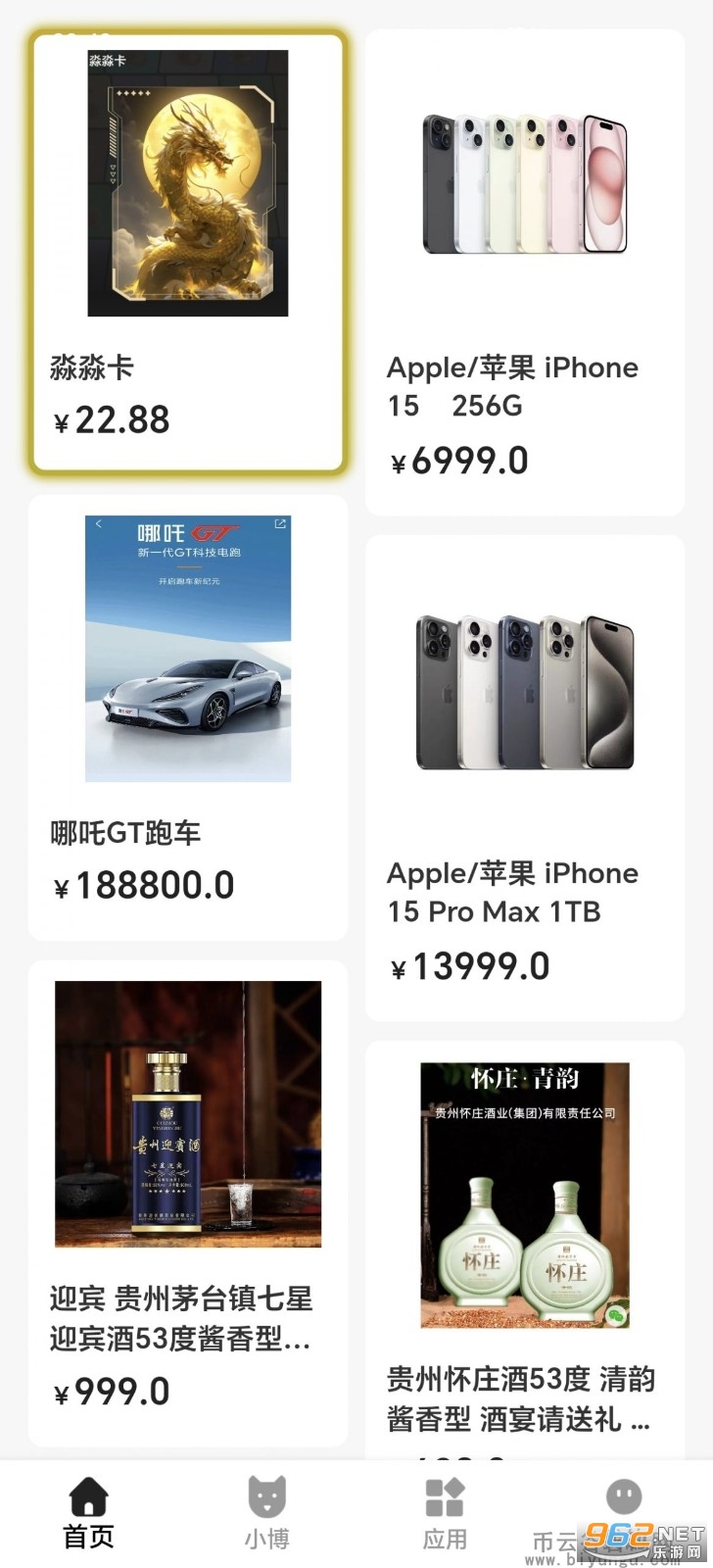 ?��������app