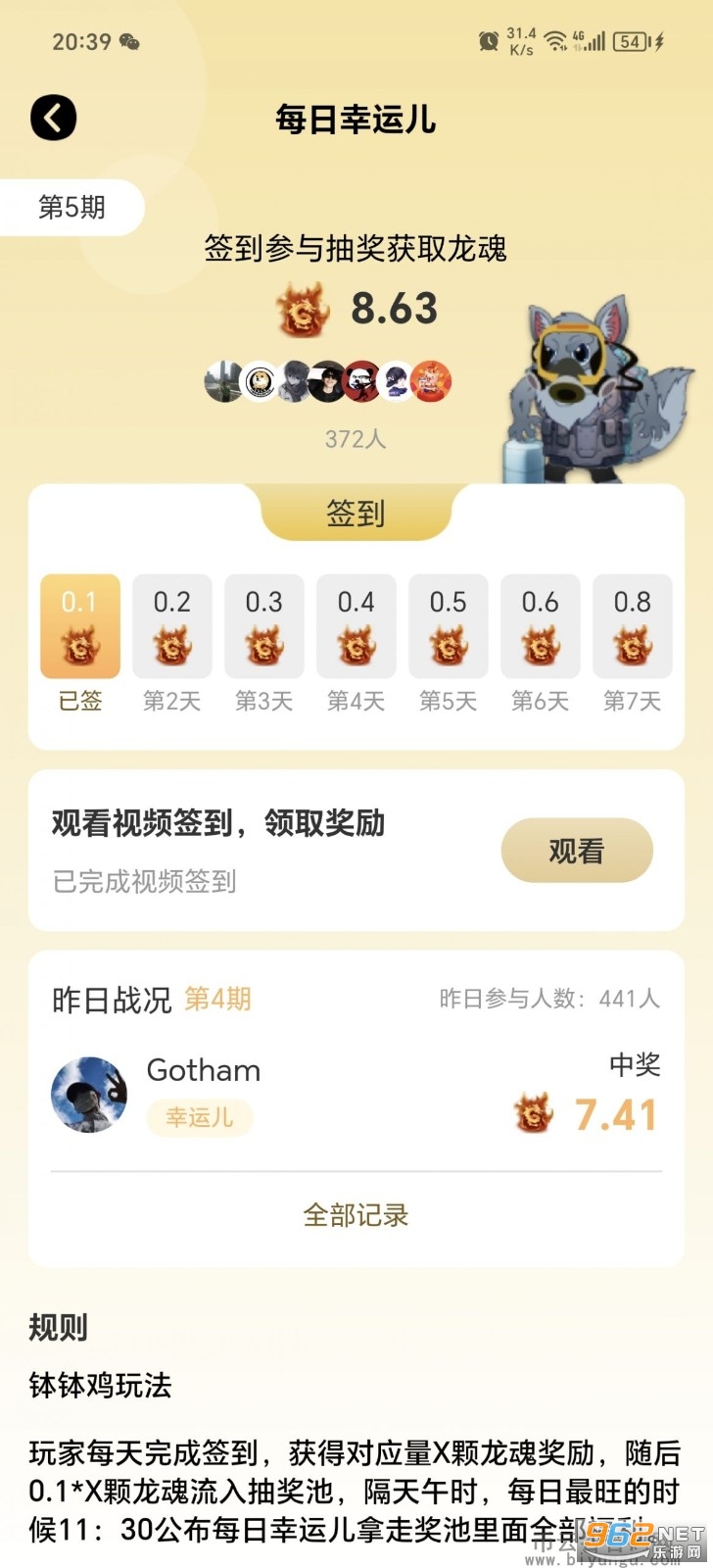 ?��������app