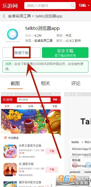 talkto�����app