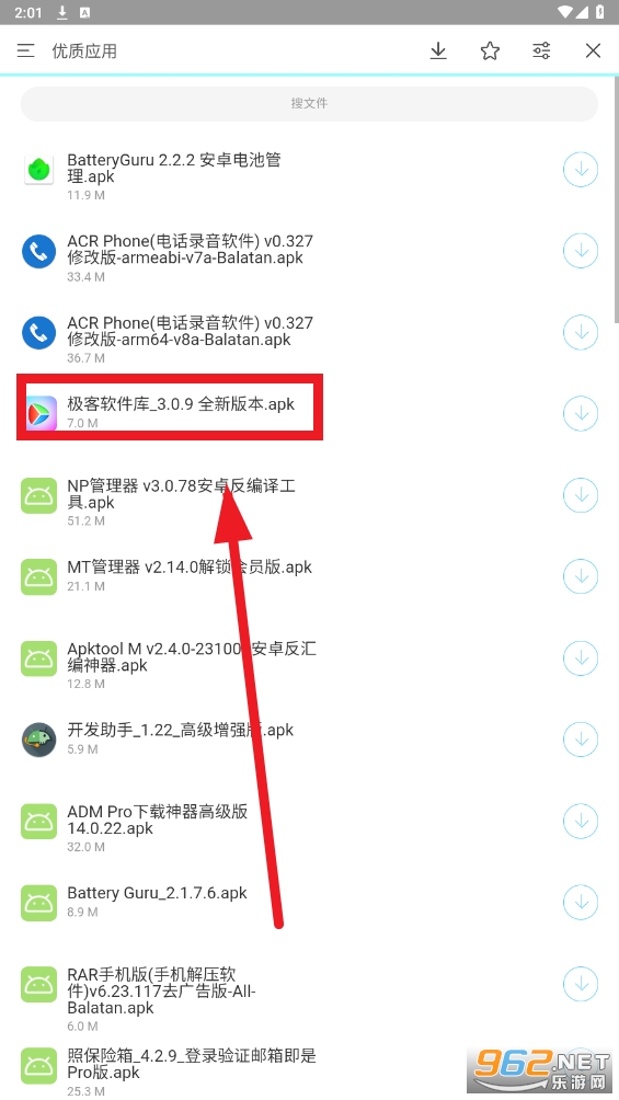 ����ħ��app