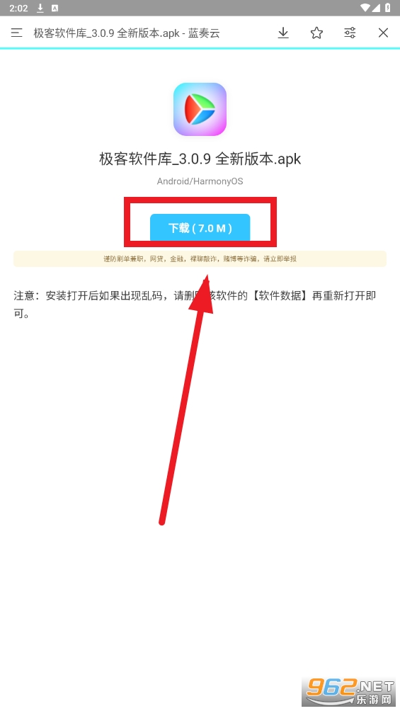����ħ��app