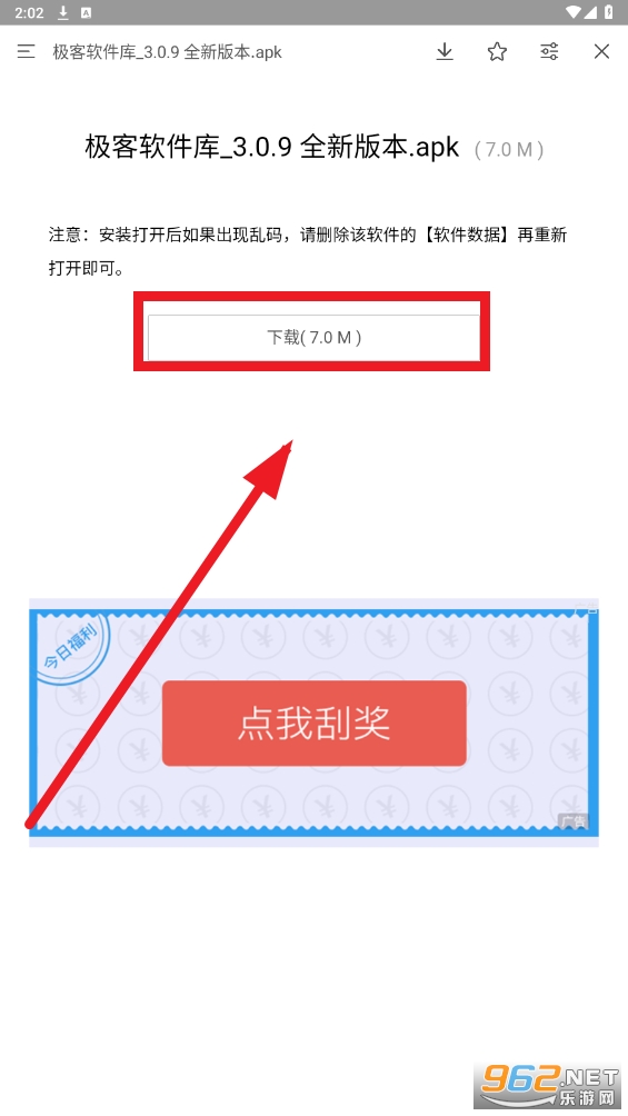 ����ħ��app