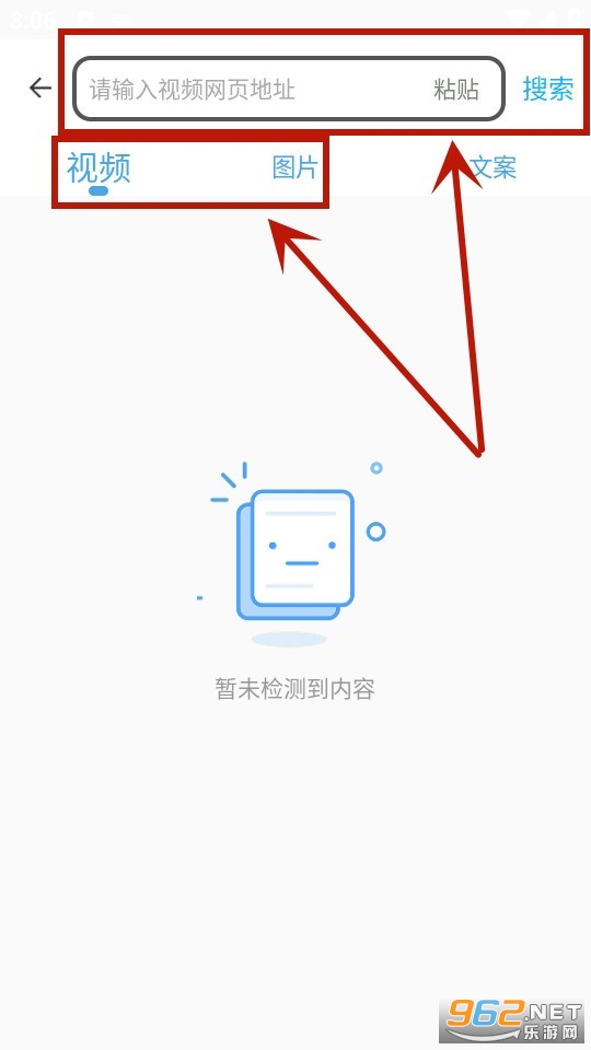 云雀视频下载助手 云雀视频下载助手