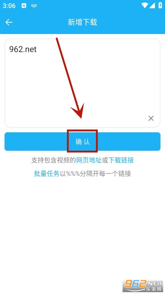 云雀视频下载助手 云雀视频下载助手