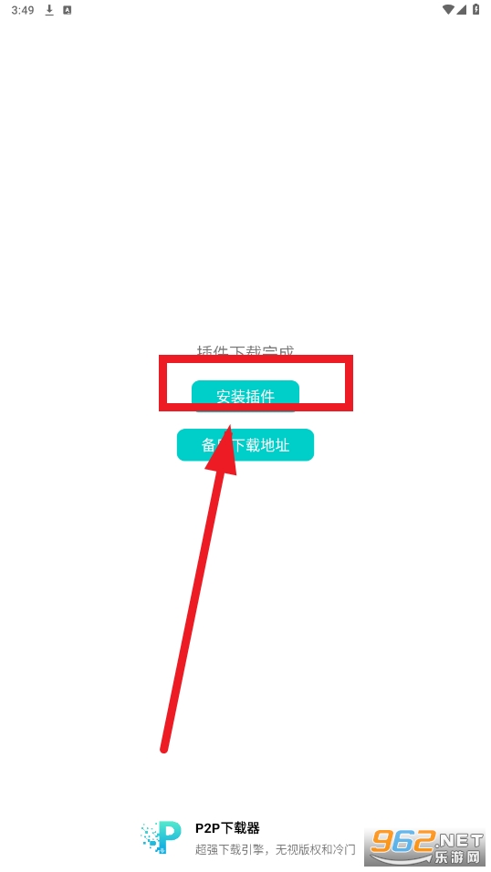 P2P������app