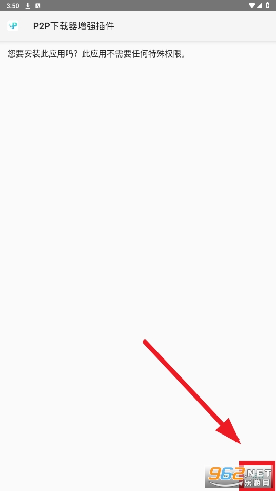P2P������app