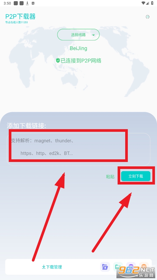 P2P������app