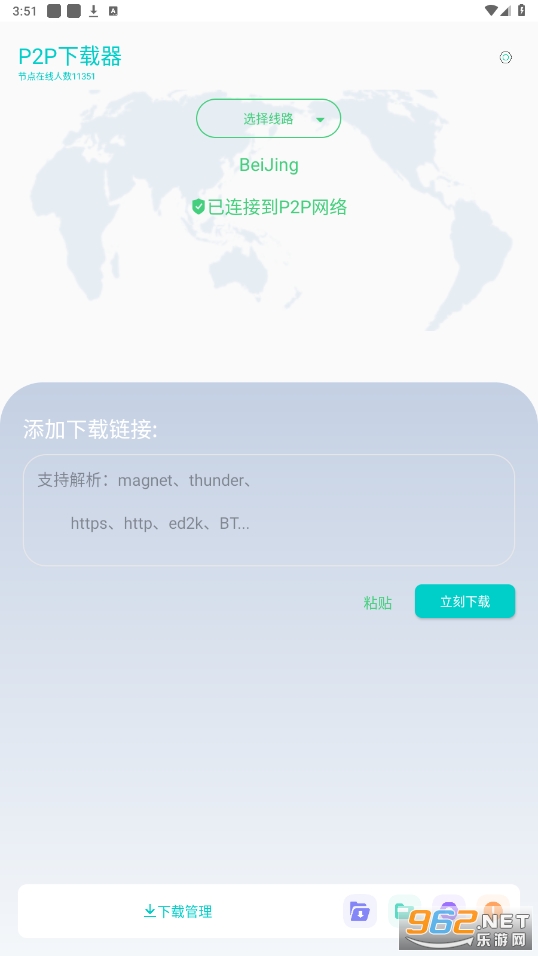 P2P������app