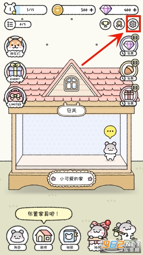 仓鼠小镇最新版 仓鼠小镇最新版